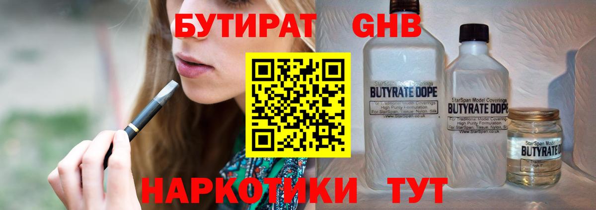 МДМА Лангепас