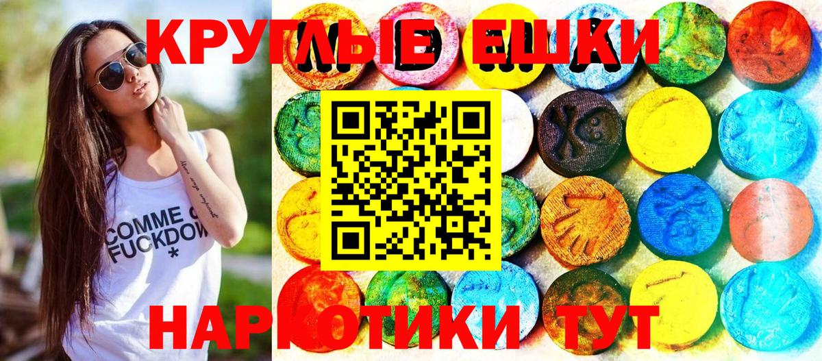 Лангепас  Ecstasy TESLA  omg зеркало  Вход с VPN  Экстази Дубай  ЭКСТАЗИ 
