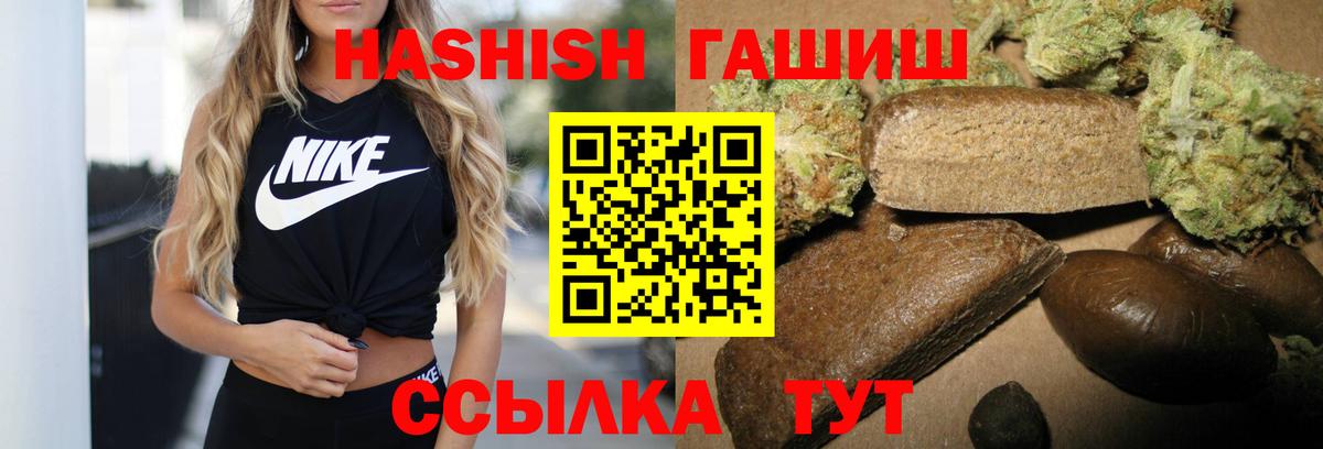 Codein  Вход с VPN  Гашиш  LSD-25  Лангепас  Меф МЯУ МЯУ кристаллы  Магазины продажи наркотиков  ГАШИШ  Канабис  Кокаин 