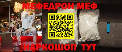 амфетамин Изобильный