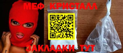 амфетамин Изобильный