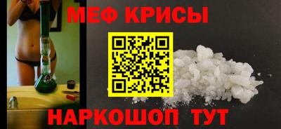 индика Ирбит