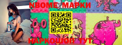 бутират Ипатово