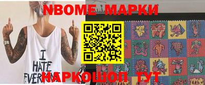 бутират Ипатово