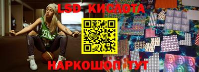 бутират Ипатово