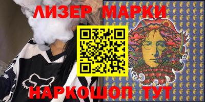 бутират Ипатово