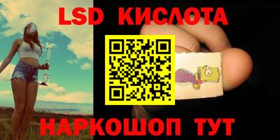 амфетамин Изобильный