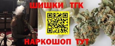 бутират Ипатово