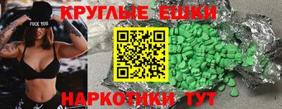 индика Ирбит