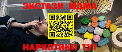 бутират Ипатово
