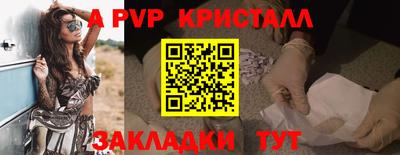индика Ирбит