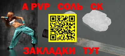 бутират Ипатово