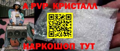 бутират Ипатово
