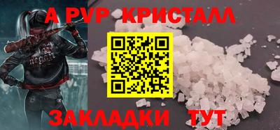 бутират Ипатово
