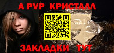 индика Ирбит