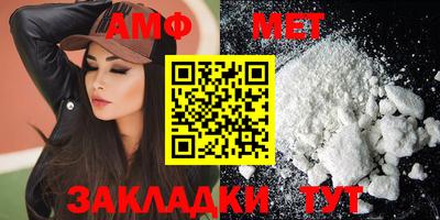 бутират Ипатово