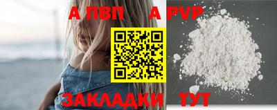 индика Ирбит
