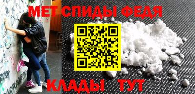 бутират Ипатово