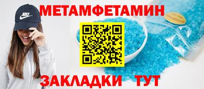 амфетамин Изобильный