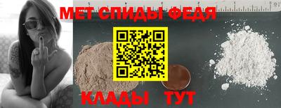 амфетамин Изобильный