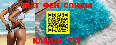 бутират Ипатово