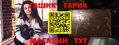 бутират Ипатово