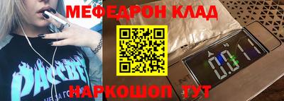 амфетамин Изобильный