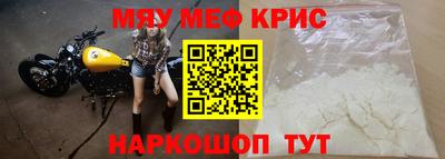 амфетамин Изобильный