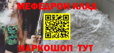 бутират Ипатово