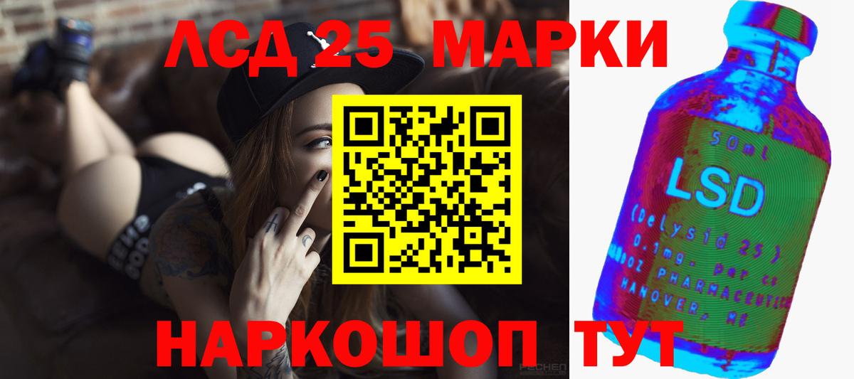 Лангепас  ЛСД экстази ecstasy  Вход с VPN  ЛСД экстази кислота 