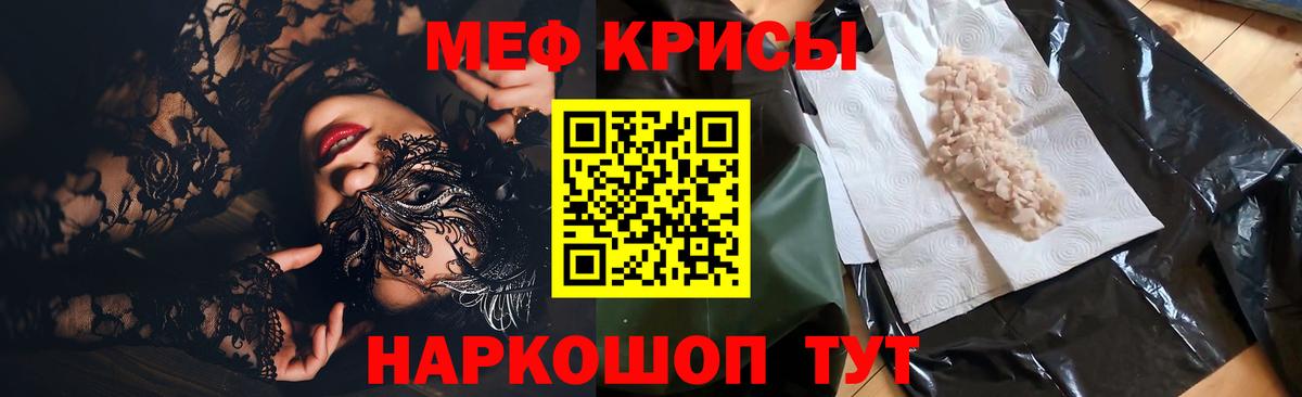 МЯУ-МЯУ  Мефедрон  МЯУ-МЯУ мяу мяу  Лангепас  МЯУ-МЯУ мука  Вход с VPN 