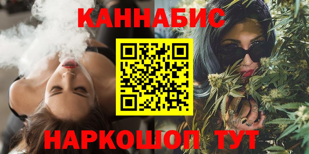 МАРИХУАНА MAZAR  Марихуана AK-47  Вход с VPN  Лангепас 